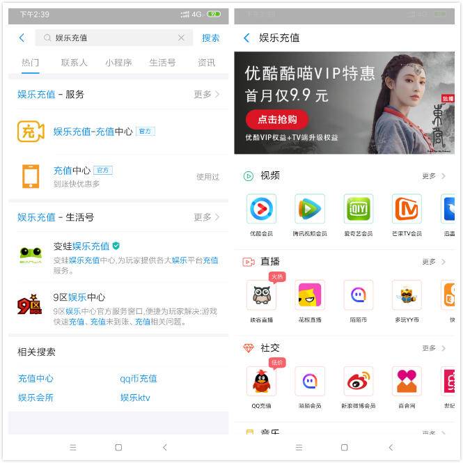 支付宝充值小程序,支付宝在线充值小程序