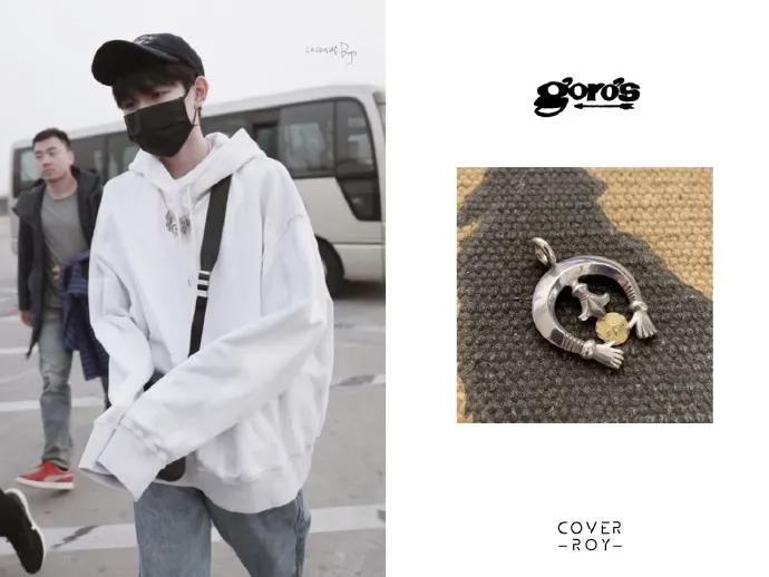 王源Goros：超越时间，超越语言