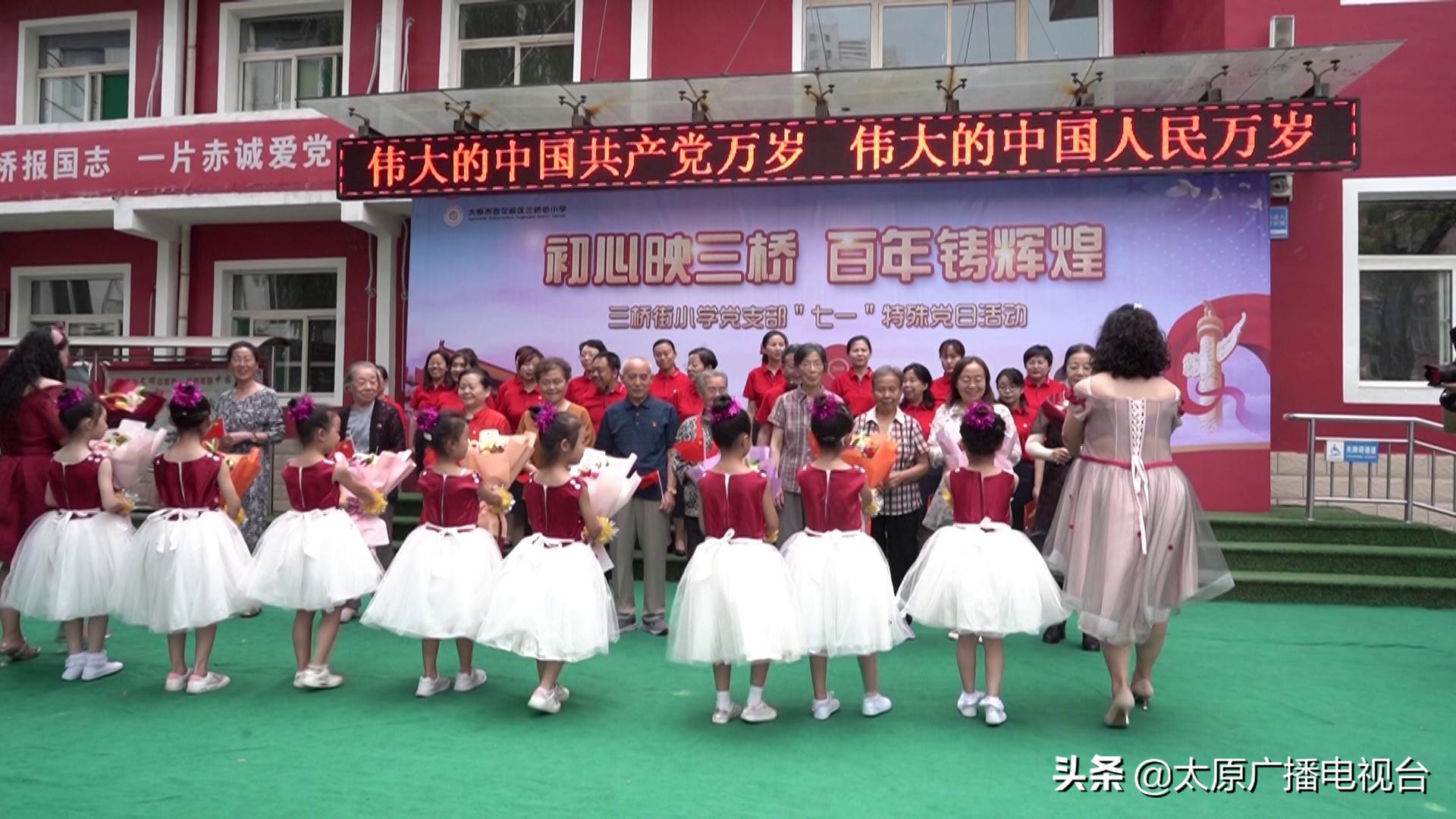 思政课校园,太原市中小学思政课