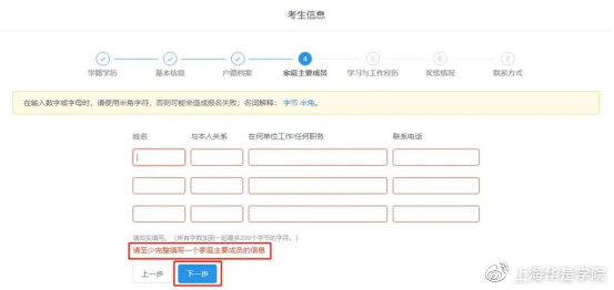 mbampacc管理类联考报名,管理类联考mbampa