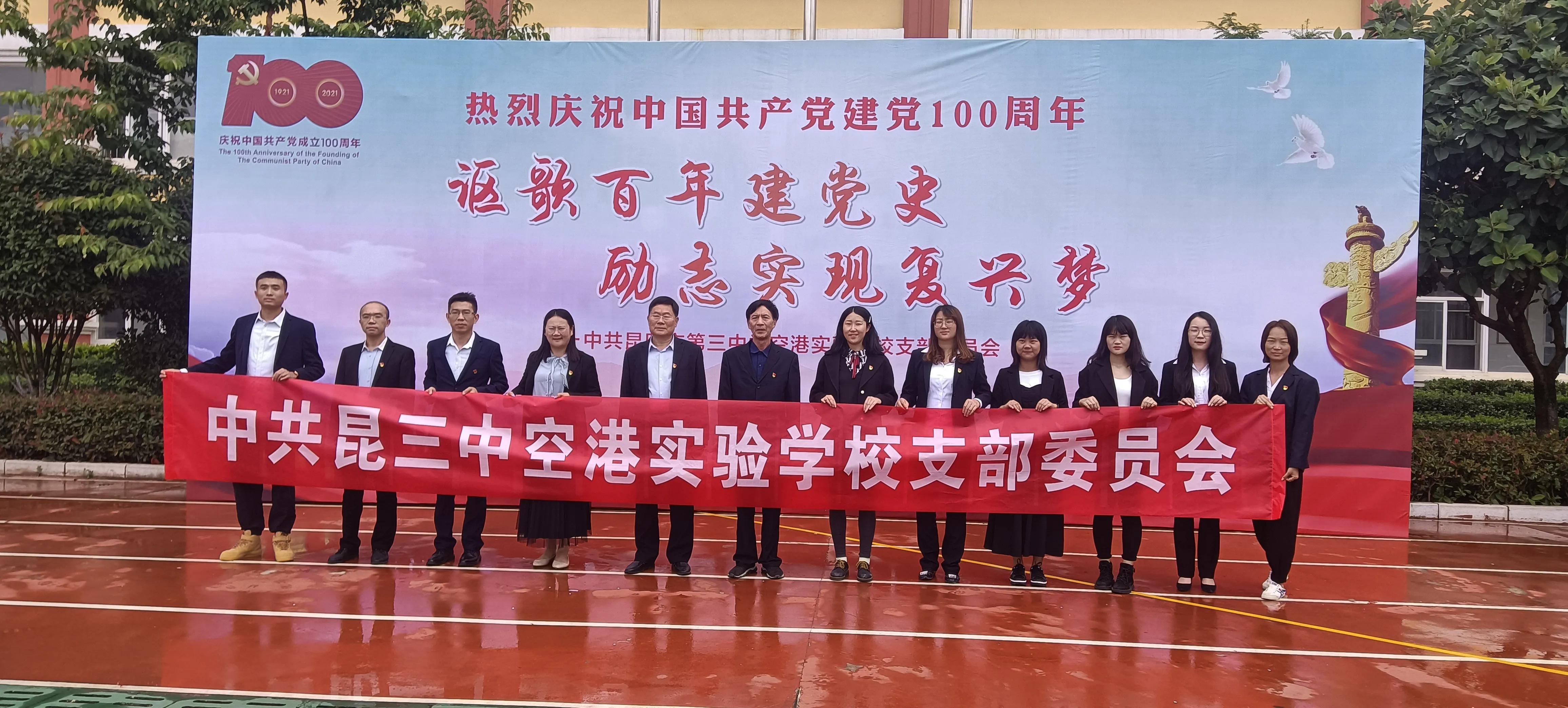 昆三中空港实验学校2019喜报,昆三中空港实验学校光荣榜