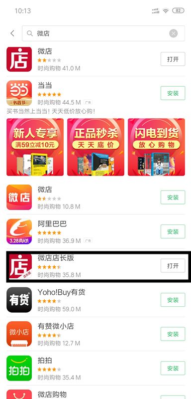 漳县电商运营,漳县电商产品