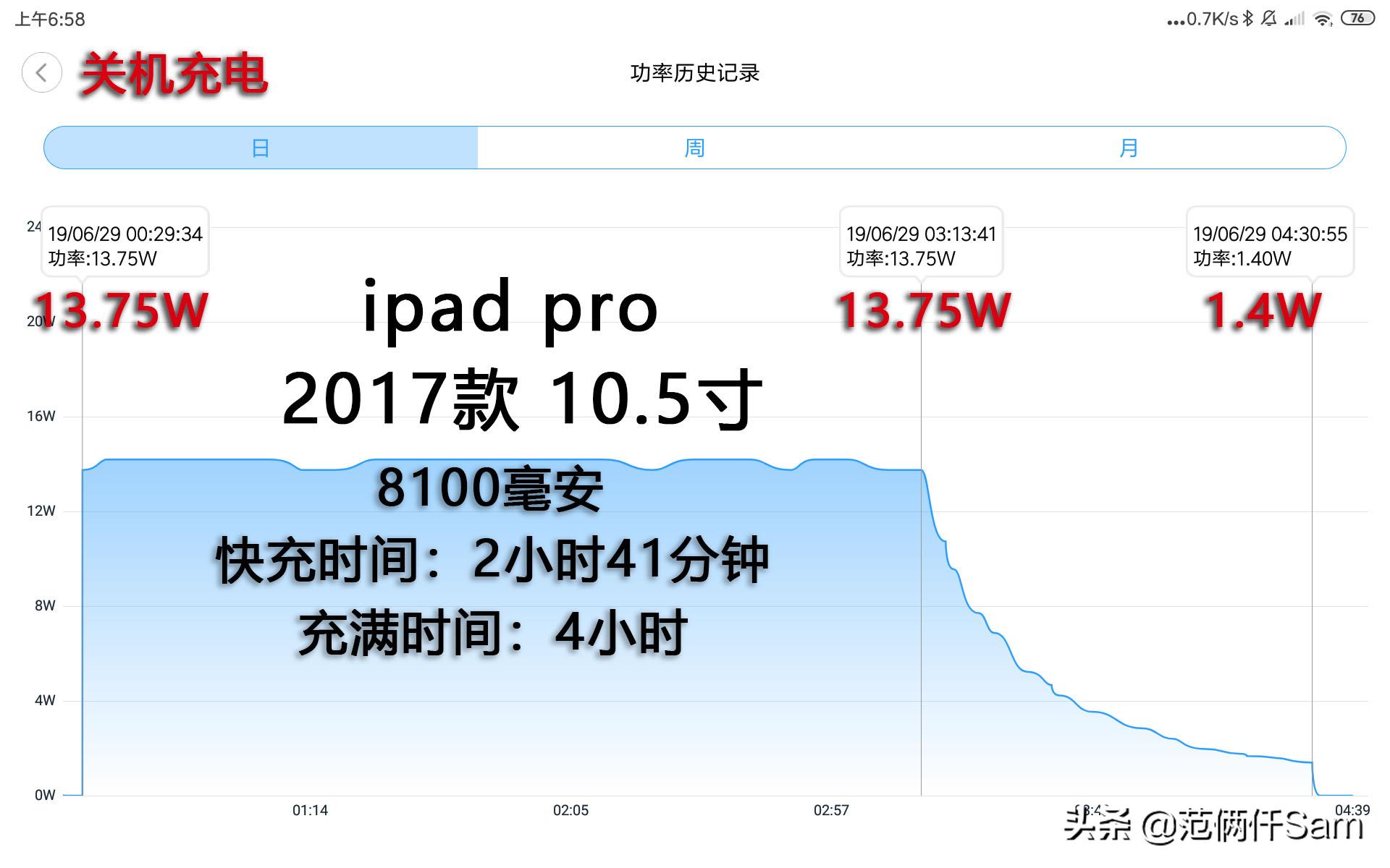 苹果要充电会自动开机吗,苹果要插充电线才能开机