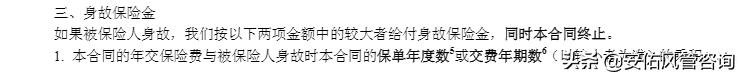 年金保险万能账户复利,年金保险irr如何计算