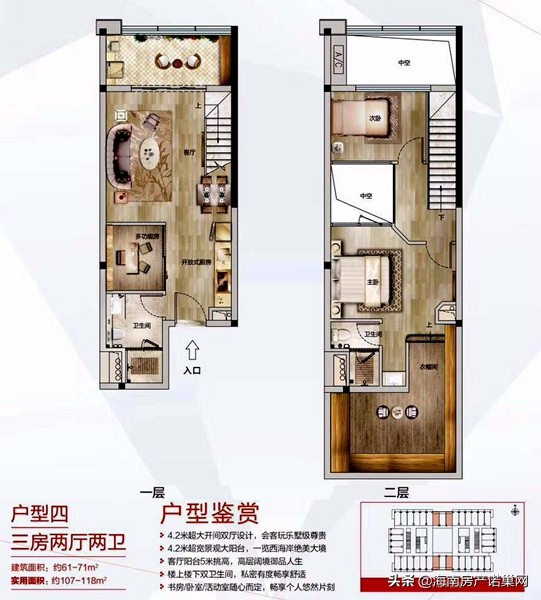 海口广粤锦泰首座是40年产权吗,海口广粤锦泰首座是公寓吗