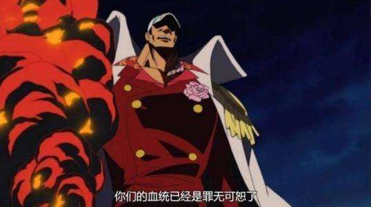 海贼王海军本部十六中将有谁,海军本部中将是什么级别