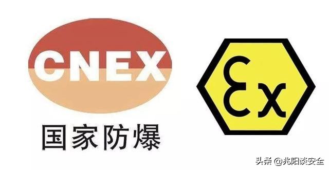 防爆器材种类图解,防爆器材种类大全