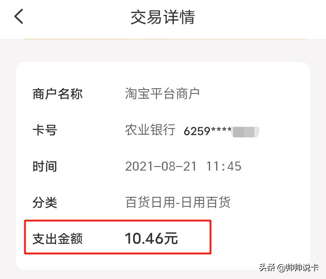支付宝云闪付新模式,支付宝云闪付最新消息