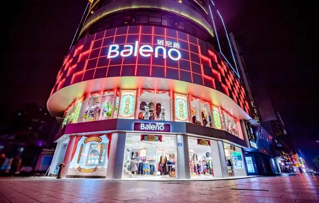 老品牌班尼路真维斯,佐丹奴班尼路真维斯类似品牌