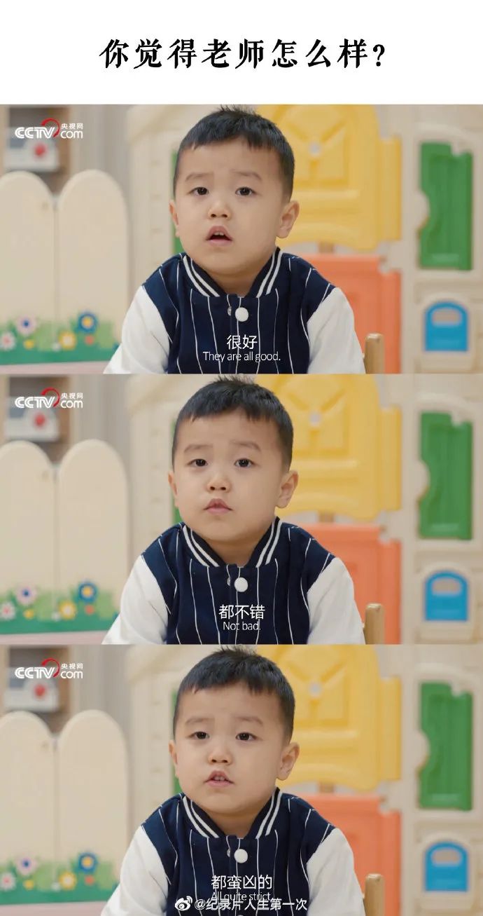 幼儿园老师怎么说孩子很棒,有人说幼儿园老师很轻松怎么回答