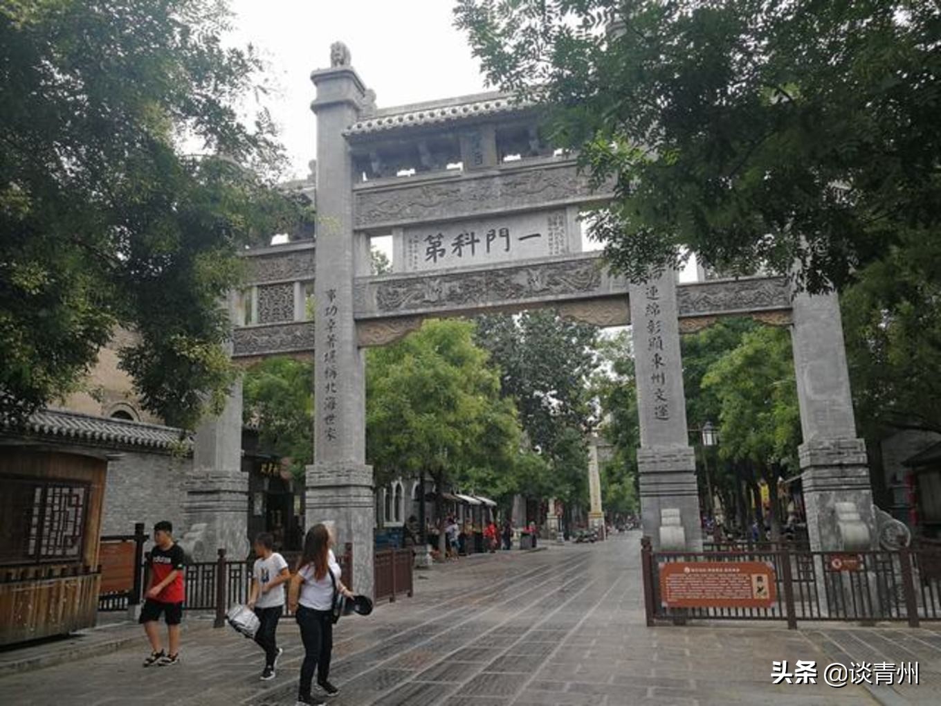 青州古城一日游视频,青州古城夜晚一日游