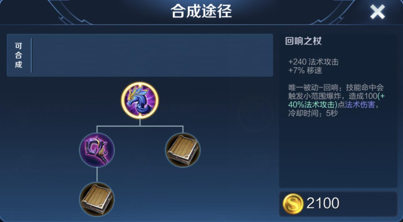 王者荣耀新版打野黄刀属性解析,王者荣耀新版黄刀和肉刀