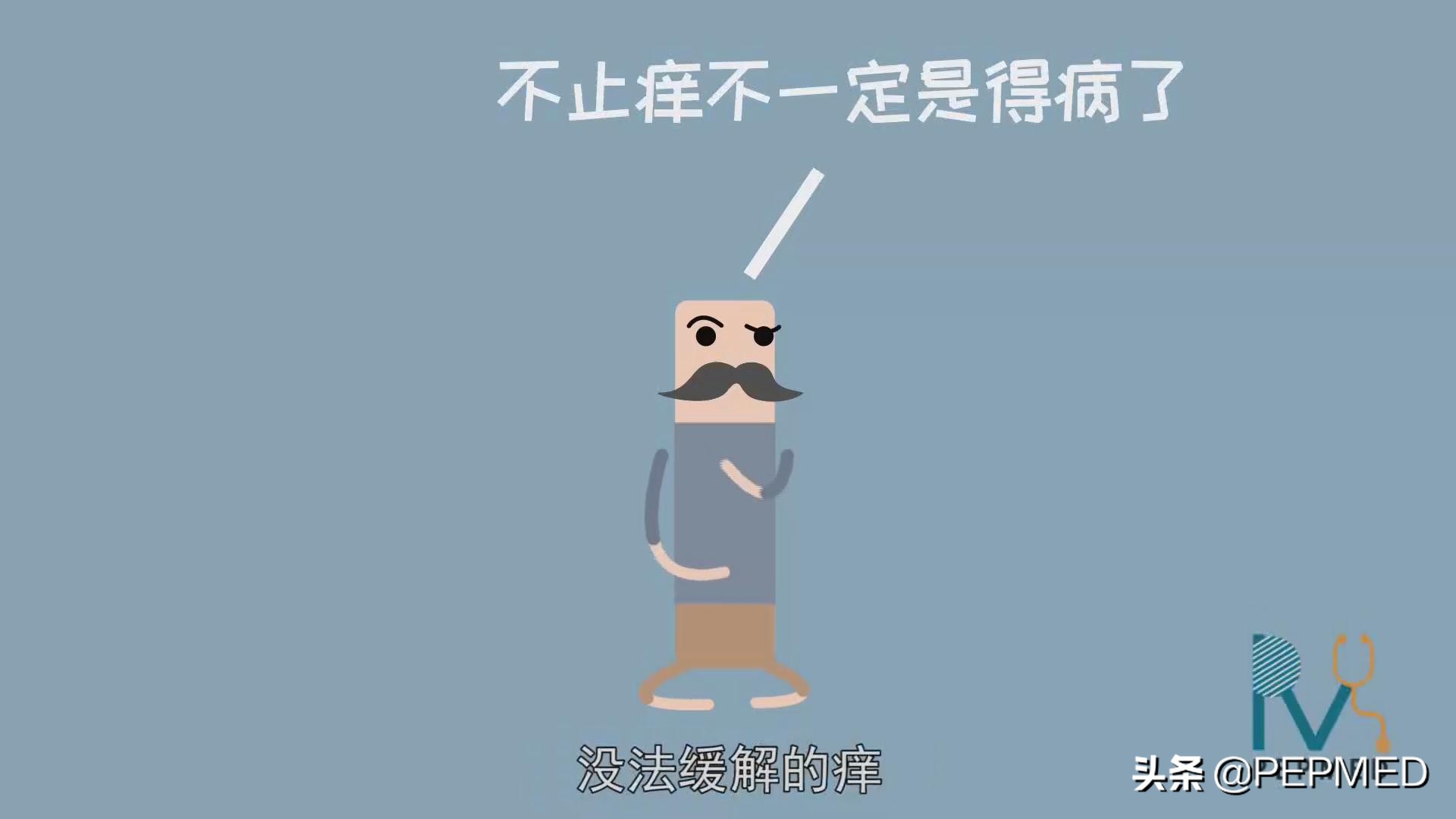 小腿奇痒一挠就破越挠越痒怎么治,皮肤痒一挠就发红怎么回事