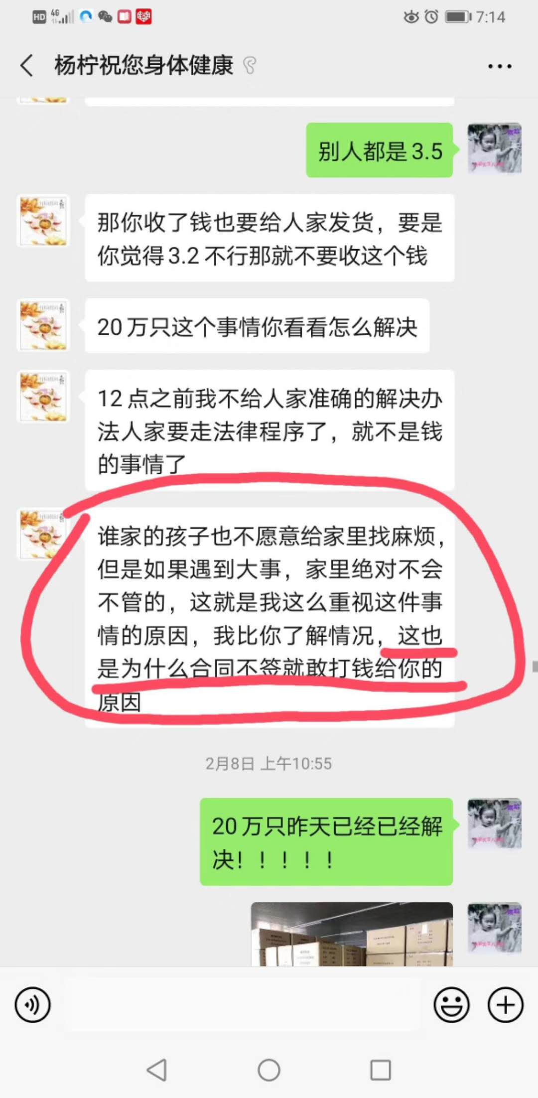 星光大道歌手女,星光大道女歌手