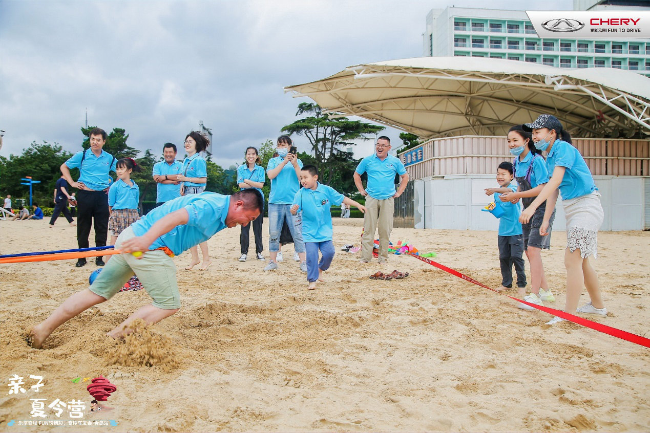 乐享奇程亲子夏令营宁波站,奇瑞车友会活动