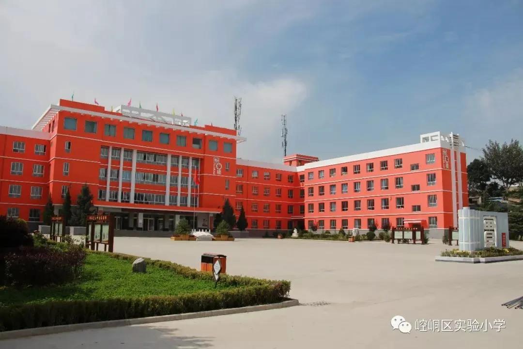 平凉市实验小学招生公示,2023平凉实验小学招生简章