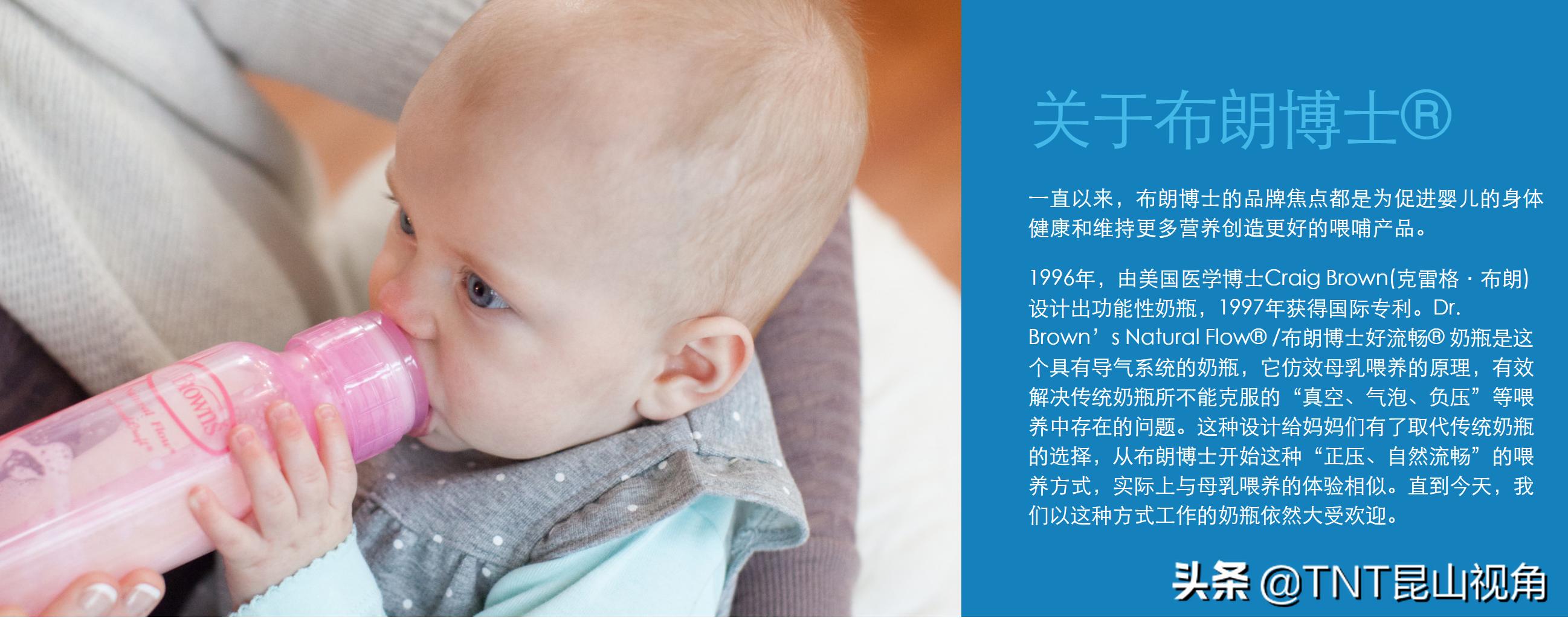 十大热销宝宝奶瓶品牌排行榜,婴儿奶瓶消毒柜哪个品牌比较好