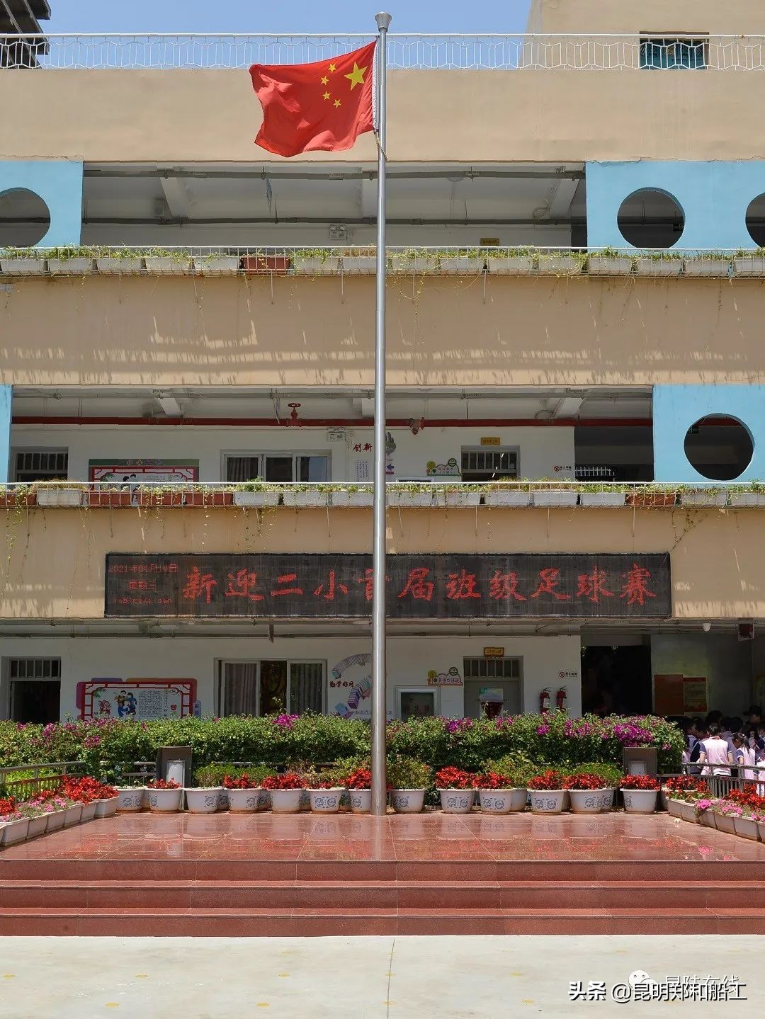 有限的场地无限的足球--新迎二小首届昆陆敦搏杯班级足球联赛开幕