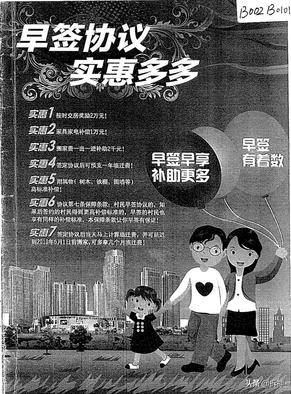 琶洲房价最新一览表,琶洲房产发展趋势