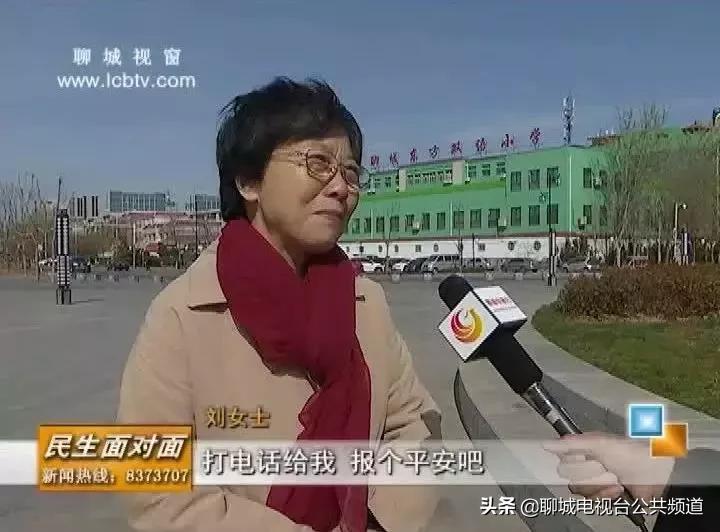 最美聊城人,山东聊城本地人评价聊城