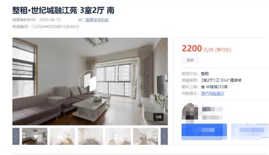 一千左右能不能租一室一厅,长沙公寓式租房