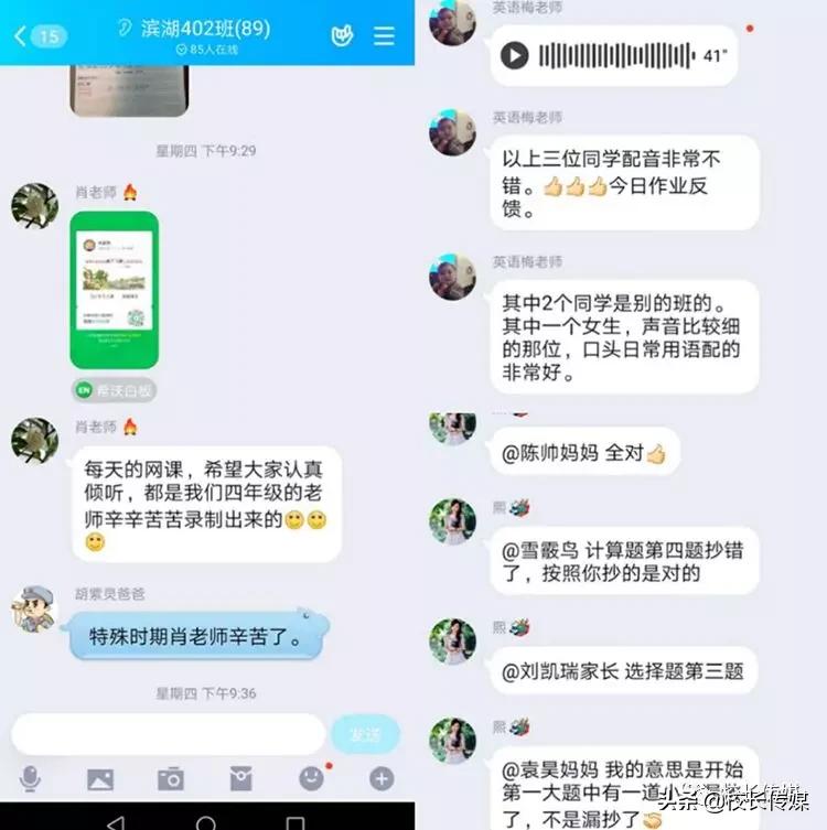 战疫成长感悟,战疫成长活动