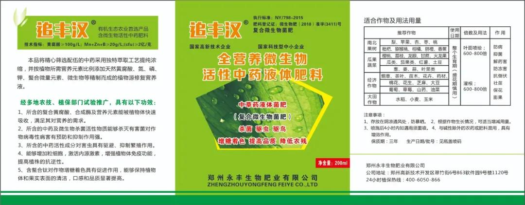 国家中医大农业创新联盟成员,国家中医药战略联盟