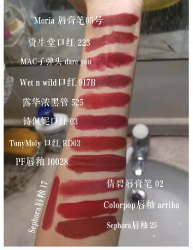 黄皮口红色号秋冬排行榜前十名,兰蔻黄皮显白口红秋冬