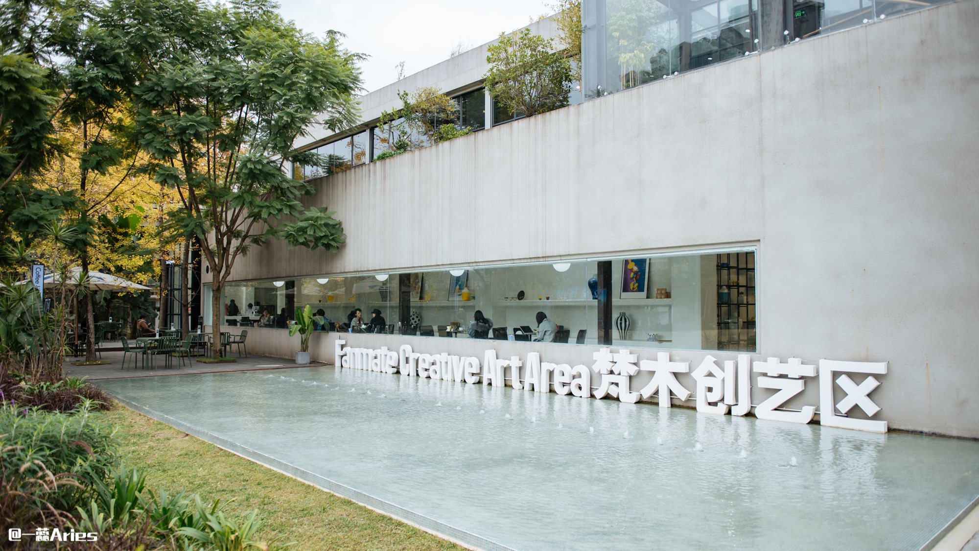 成都文创地标之完美文创公园,打卡成都文创城最新视频