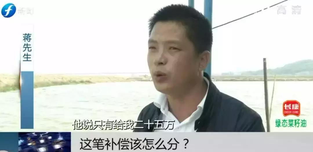 闹心|眼看快收成了，却遇上了麻烦事！这笔清退补偿究竟该怎么分？