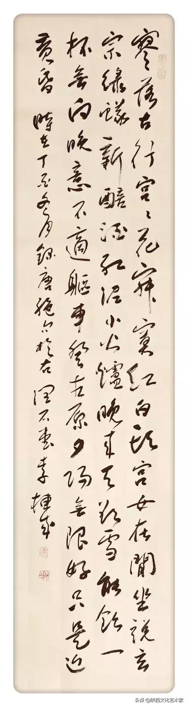 李栋书法视频全集,李栋成书法真迹欣赏