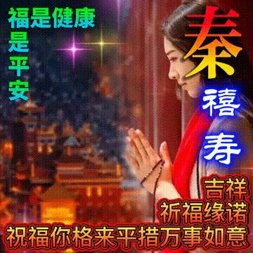 年味文化大餐！最新网络世界符号工具表情包【百家姓】专辑！