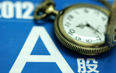 历史上股价最低的0.01元股票,史上最便宜a股