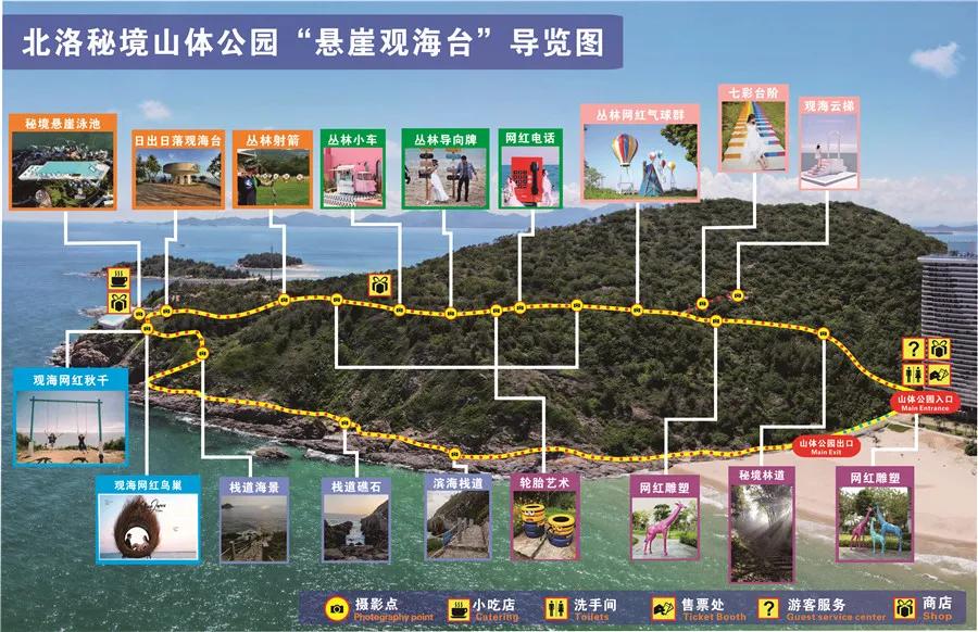 *江阳**北洛秘境最新攻略！带你漫游宝藏海岛探秘悬崖泳池