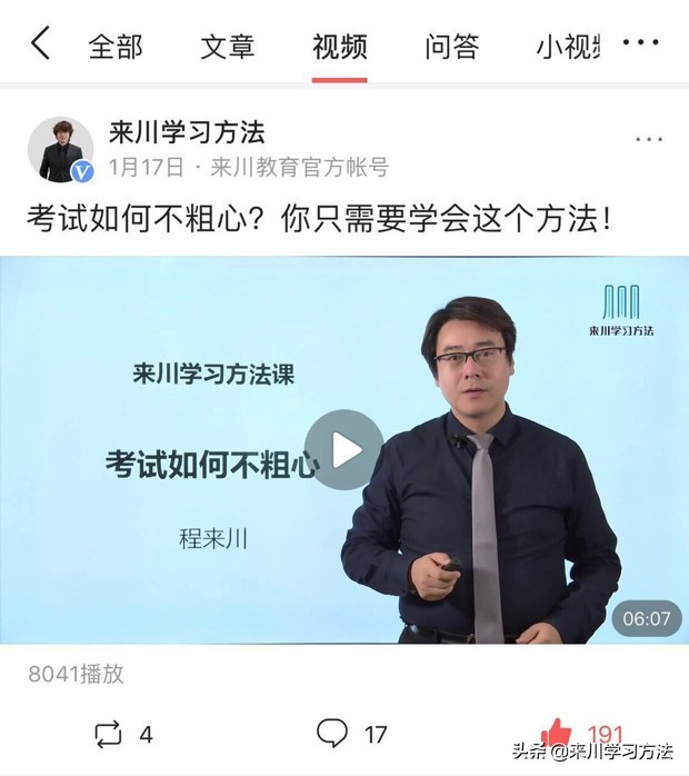 做作业磨蹭家庭作业写不完怎么办,做作业为什么会磨蹭注意力不集中