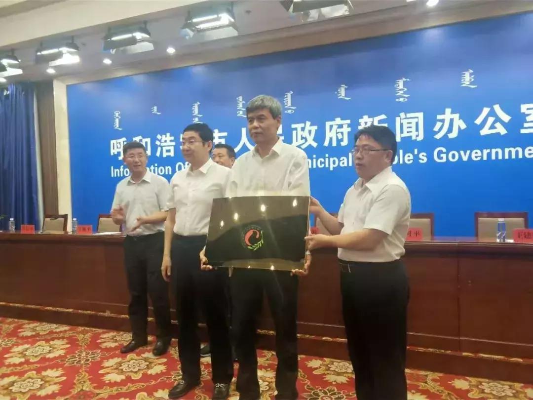 中央民族中学呼和浩特分校,中央民族大学附属中学呼和浩特