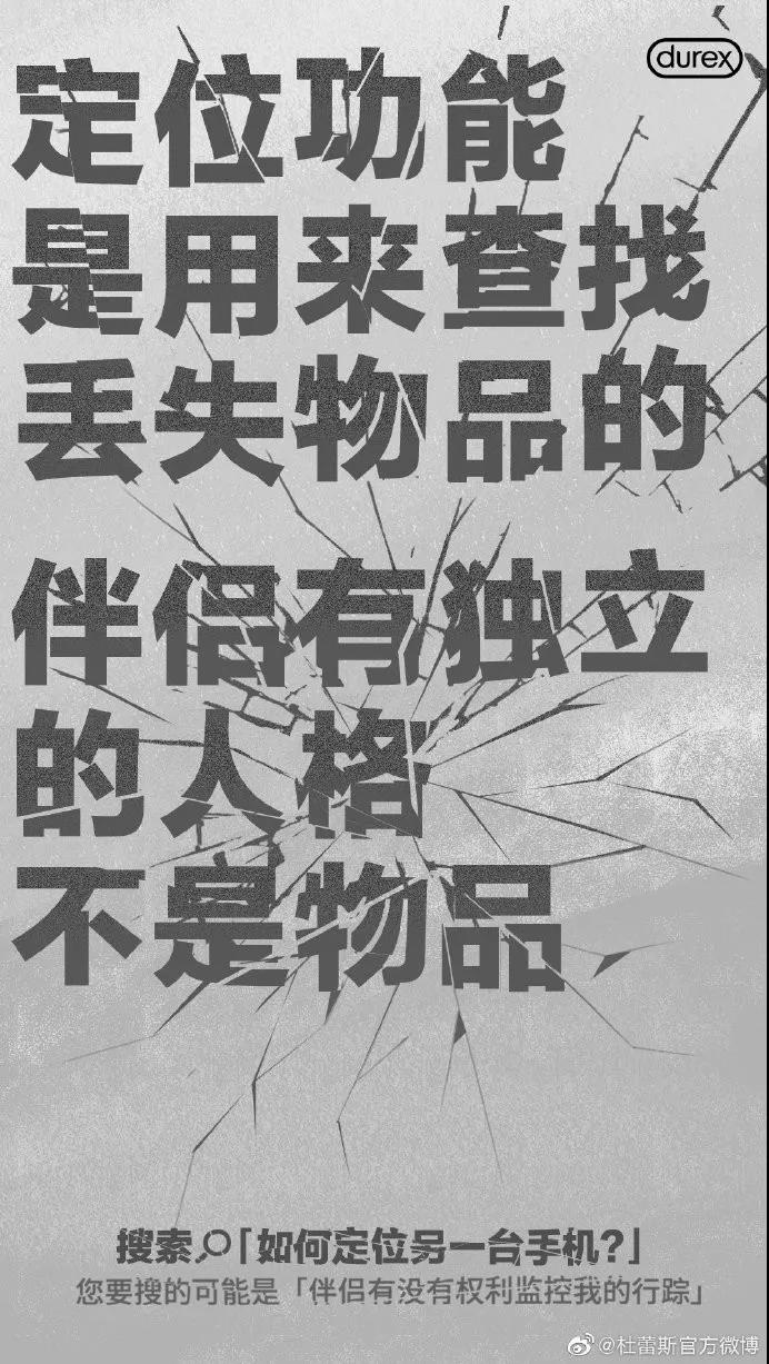 杜蕾斯和各大公司互动文案,杜蕾斯立冬文案夜长日短