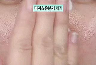 洗脸清洗黑头,洗脸清洁去粉刺