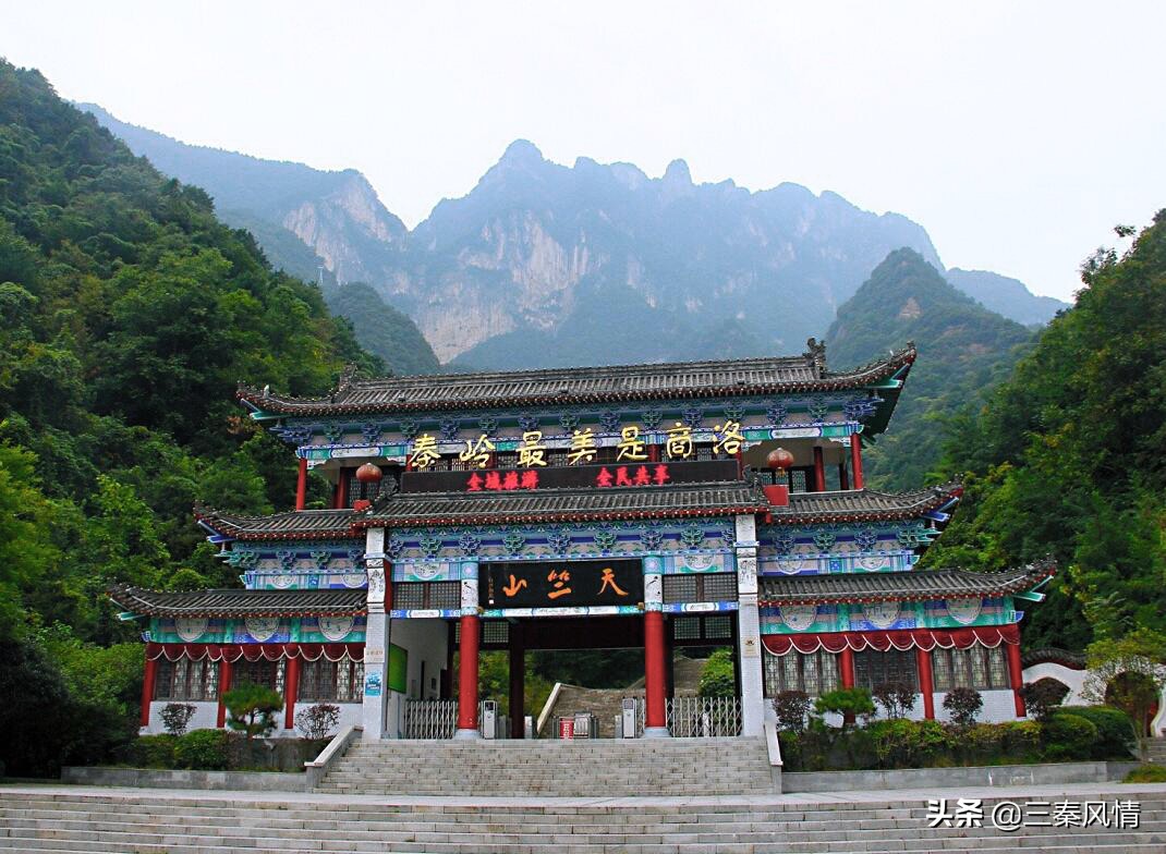 秦岭山最美的地方商洛,秦岭里最美的地方是商洛