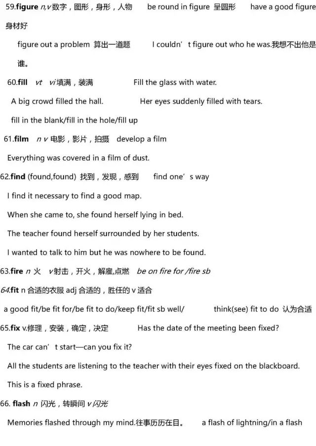 高考英语40篇搞定3500词解析,2022高三必背英语3500单词