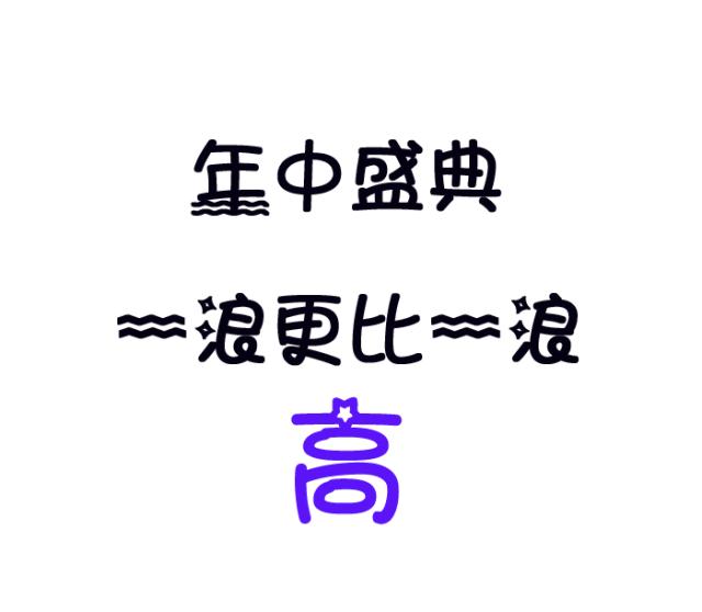 苏州泰华商城打折,泰华商城7分甜团购