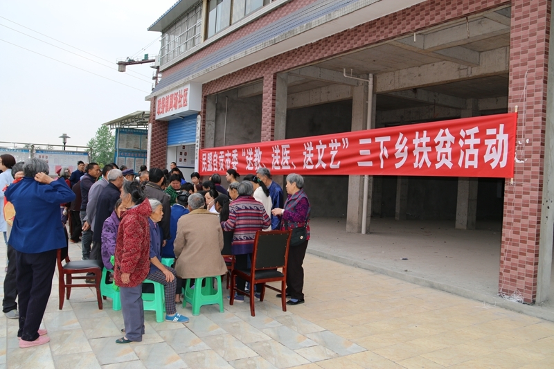 凝心聚力谋发展携手并进促脱贫,精准脱贫携手同行