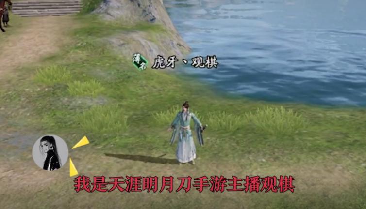 他是国服第一太白，也是MLXG的天刀导师，这次遇到了狠角色