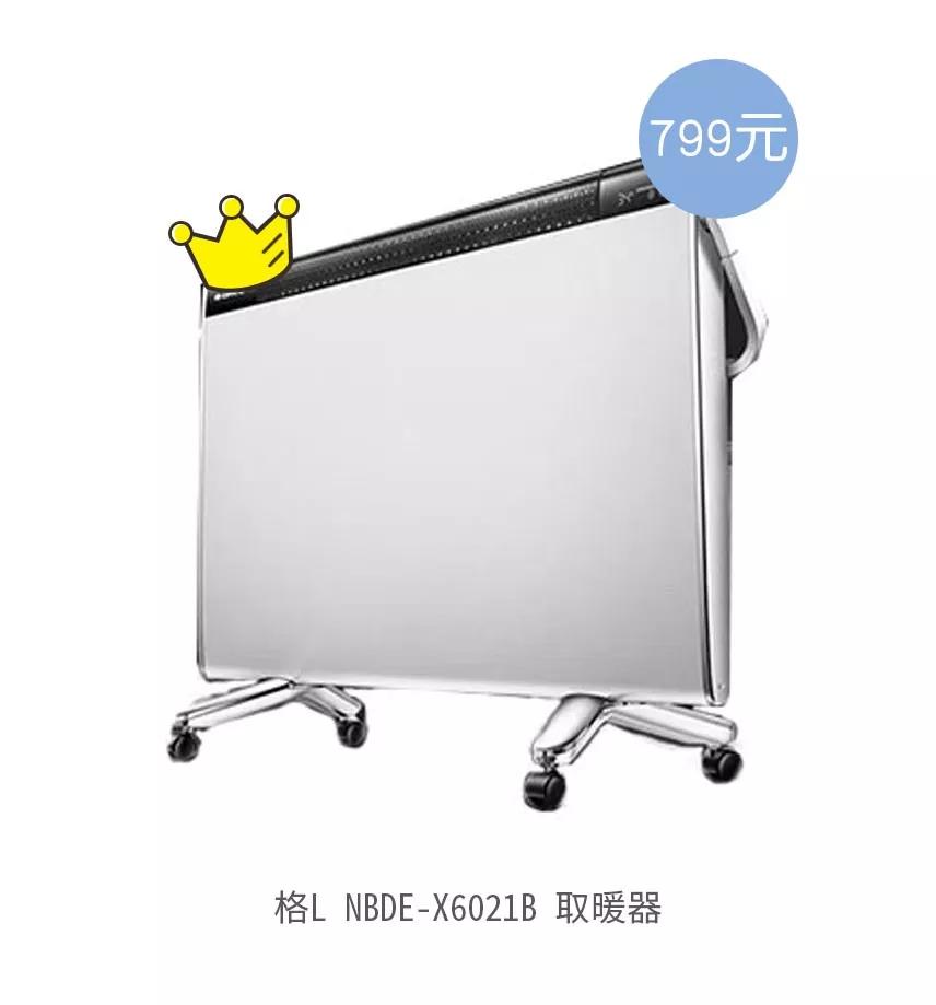 2022家用取暖器大测评,口碑好实用取暖器