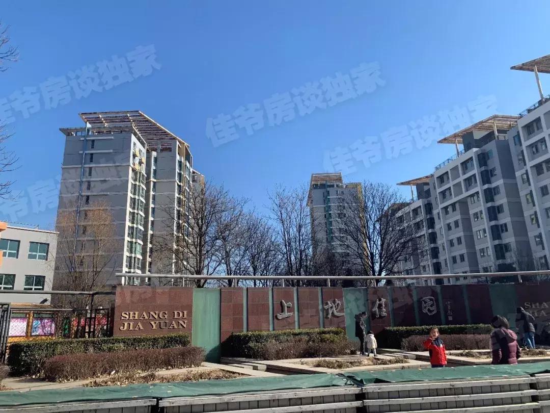 海淀一套学区房价格,海淀学区房多久可以卖掉