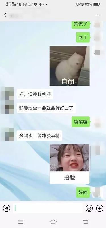 中山大学教授侵害女生事件后续,中山大学回应教授性侵