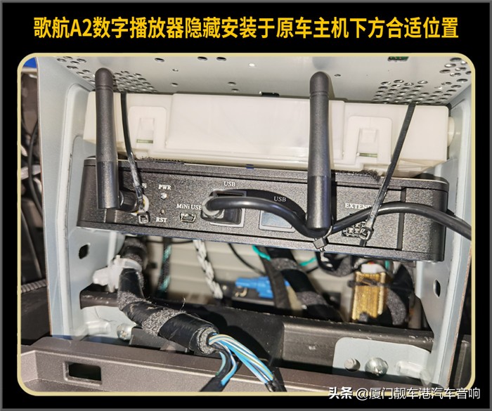 深圳日产途乐音响改装,厦门途乐音响改装