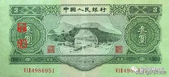 二版二角纸币最新市场价,第一版纸币收藏价格表发行数量