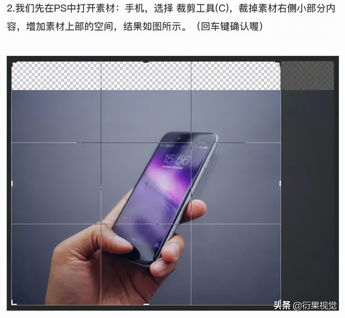 ps软件合成图片,ps怎么做出边框立体的效果