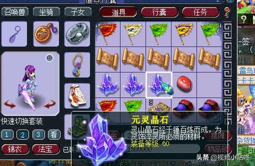 梦幻西游副本积分怎么用最好,梦幻西游副本积分怎么用划算